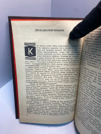 Картинка 5