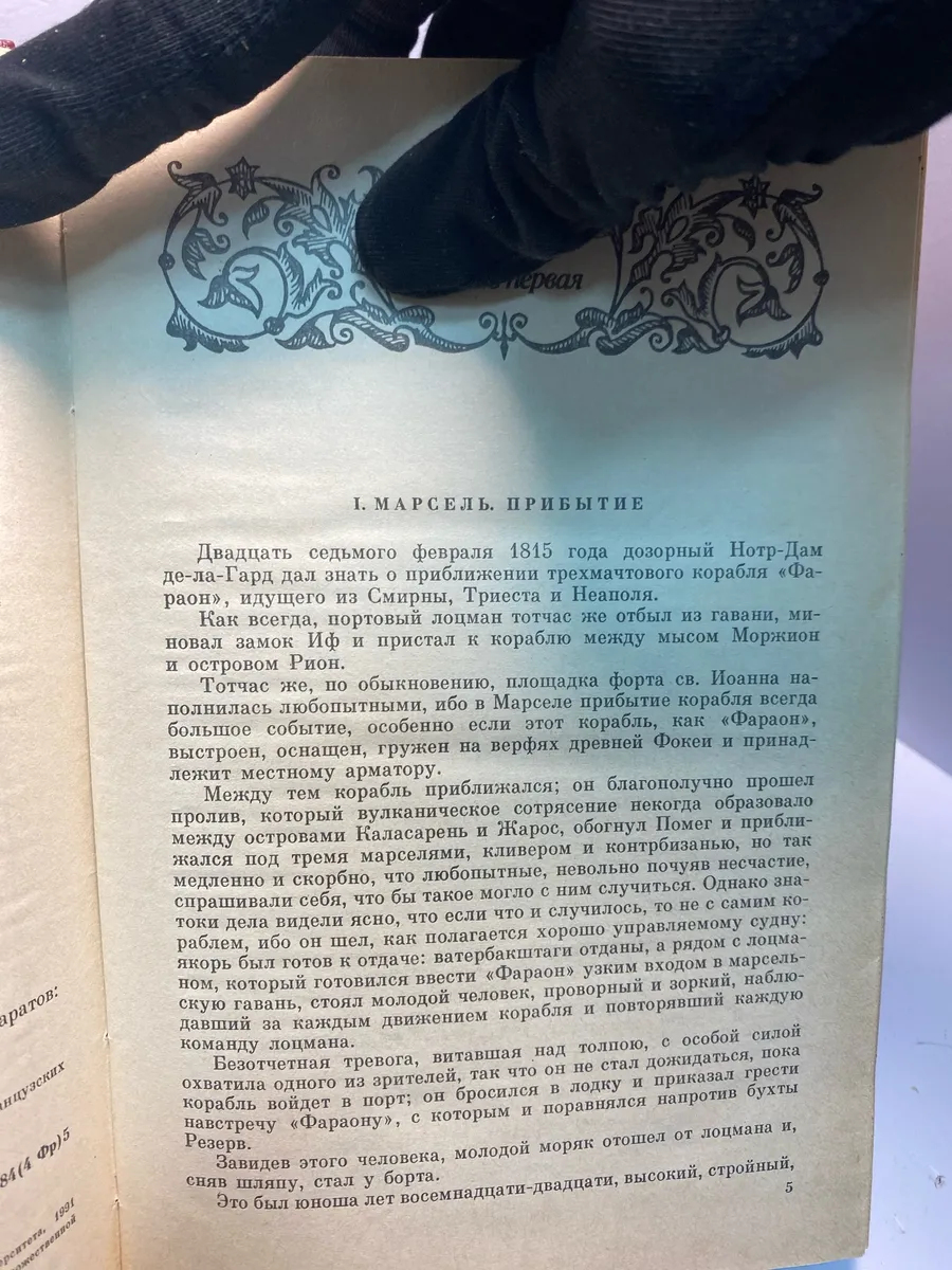 Картинка 3