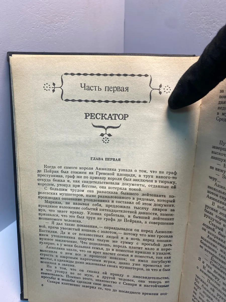 Картинка 3