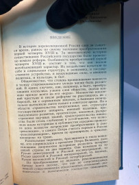 Картинка 2