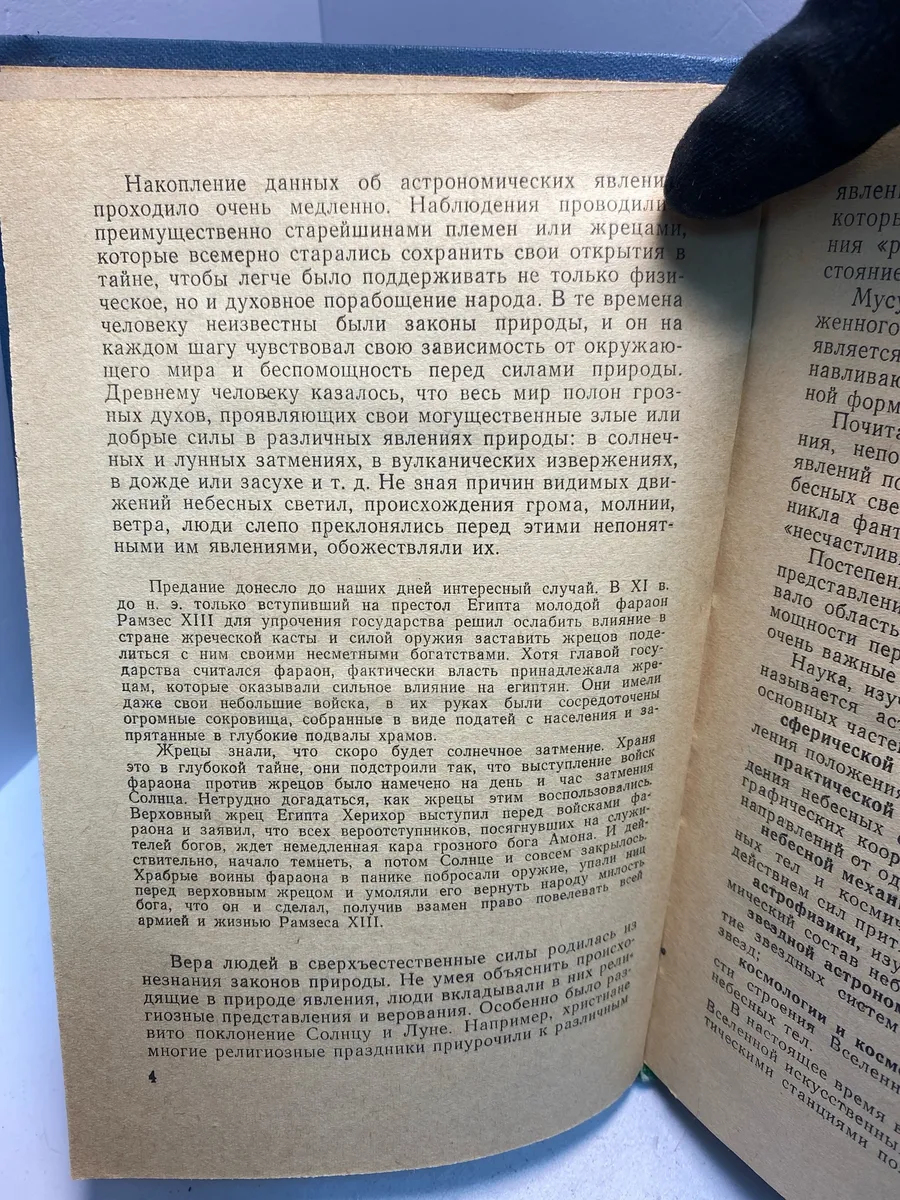Картинка 3