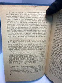 Картинка 3