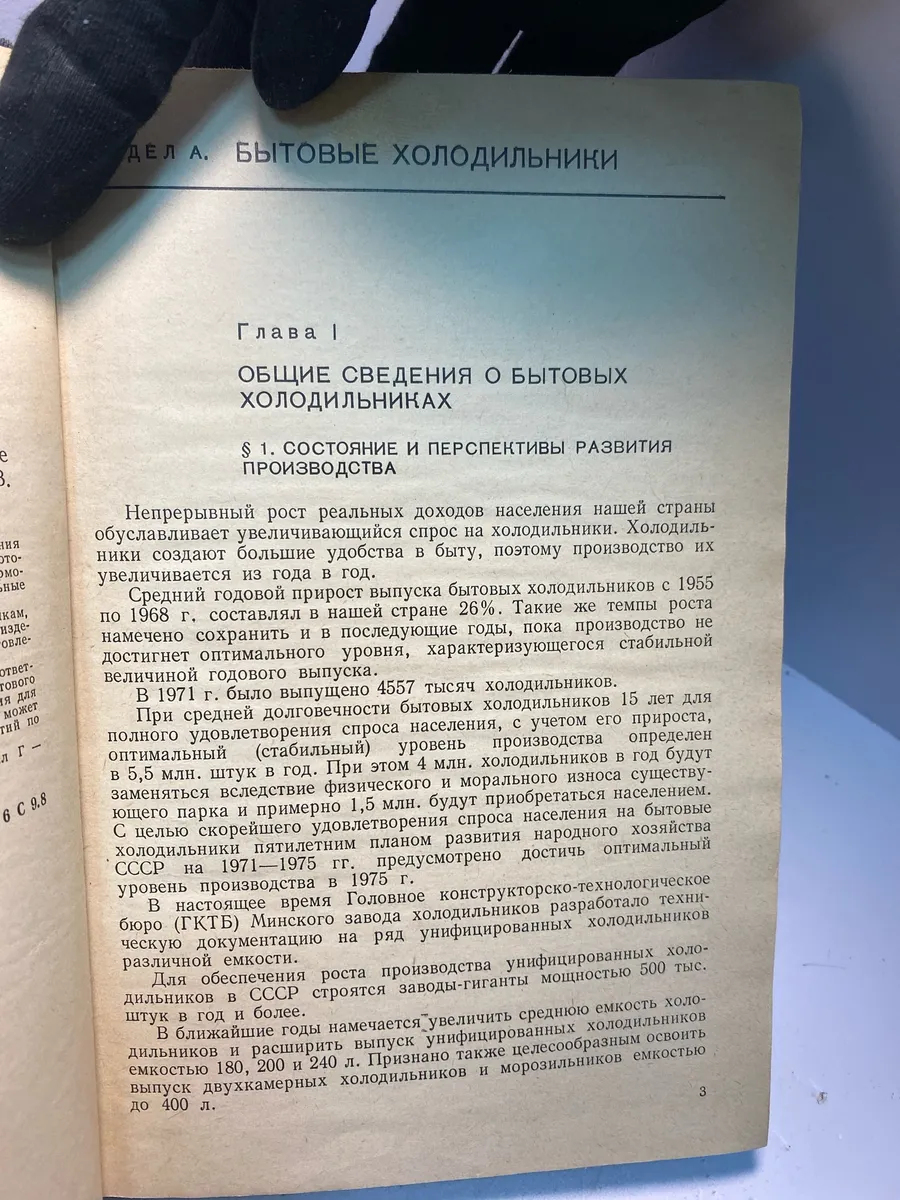 Картинка 5