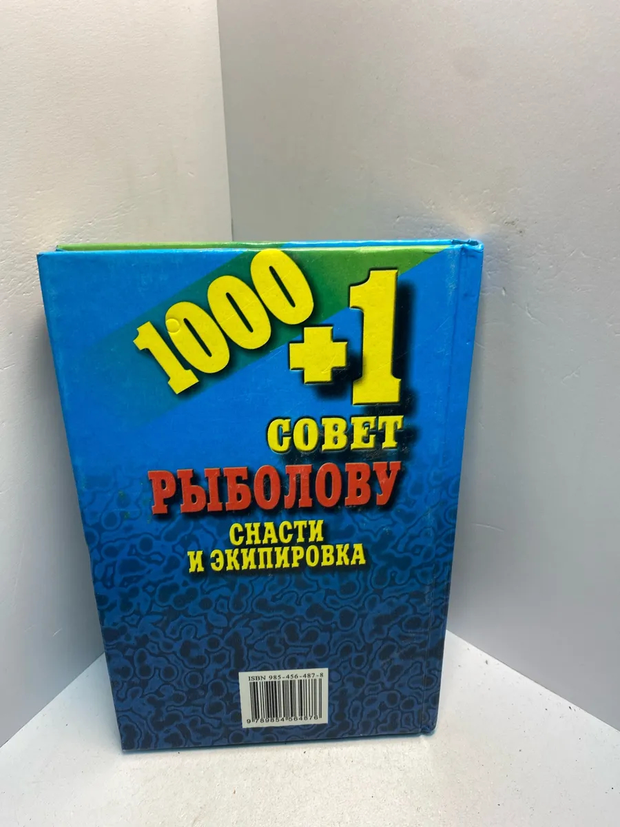 Картинка 2