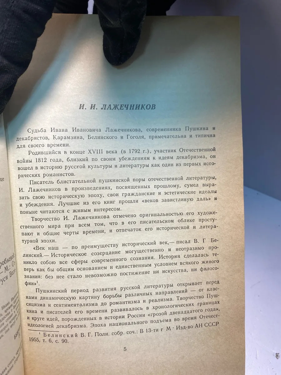 Картинка 5