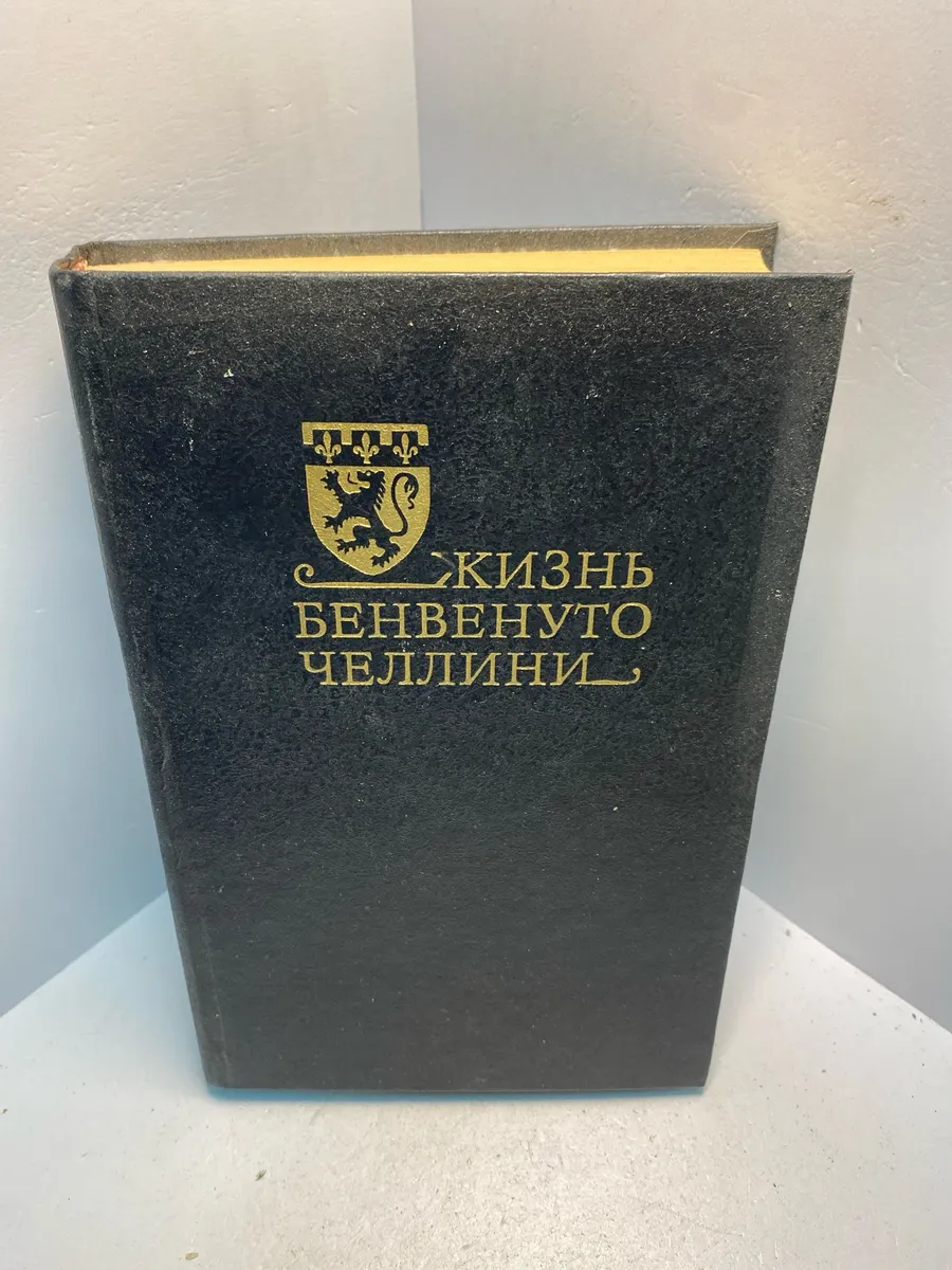 Картинка 1