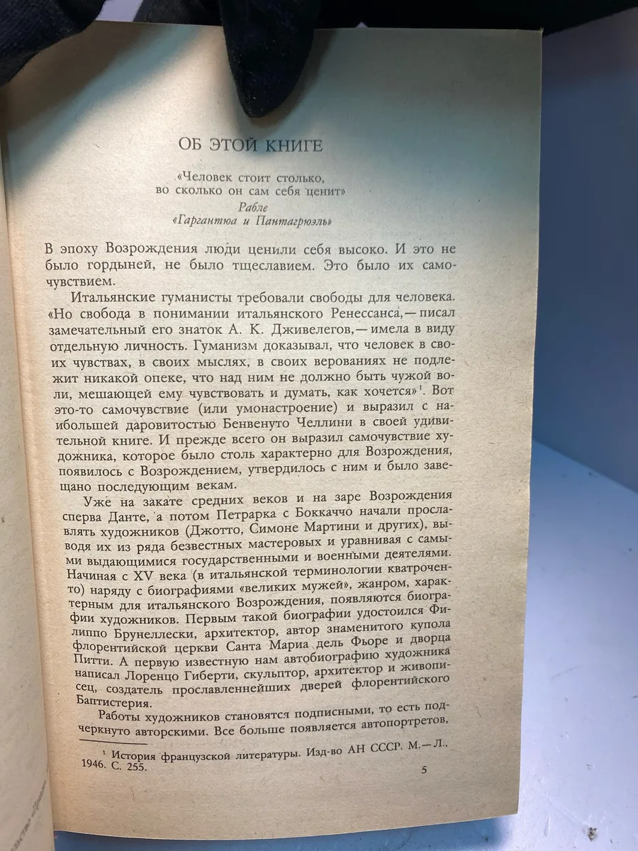 Картинка 3