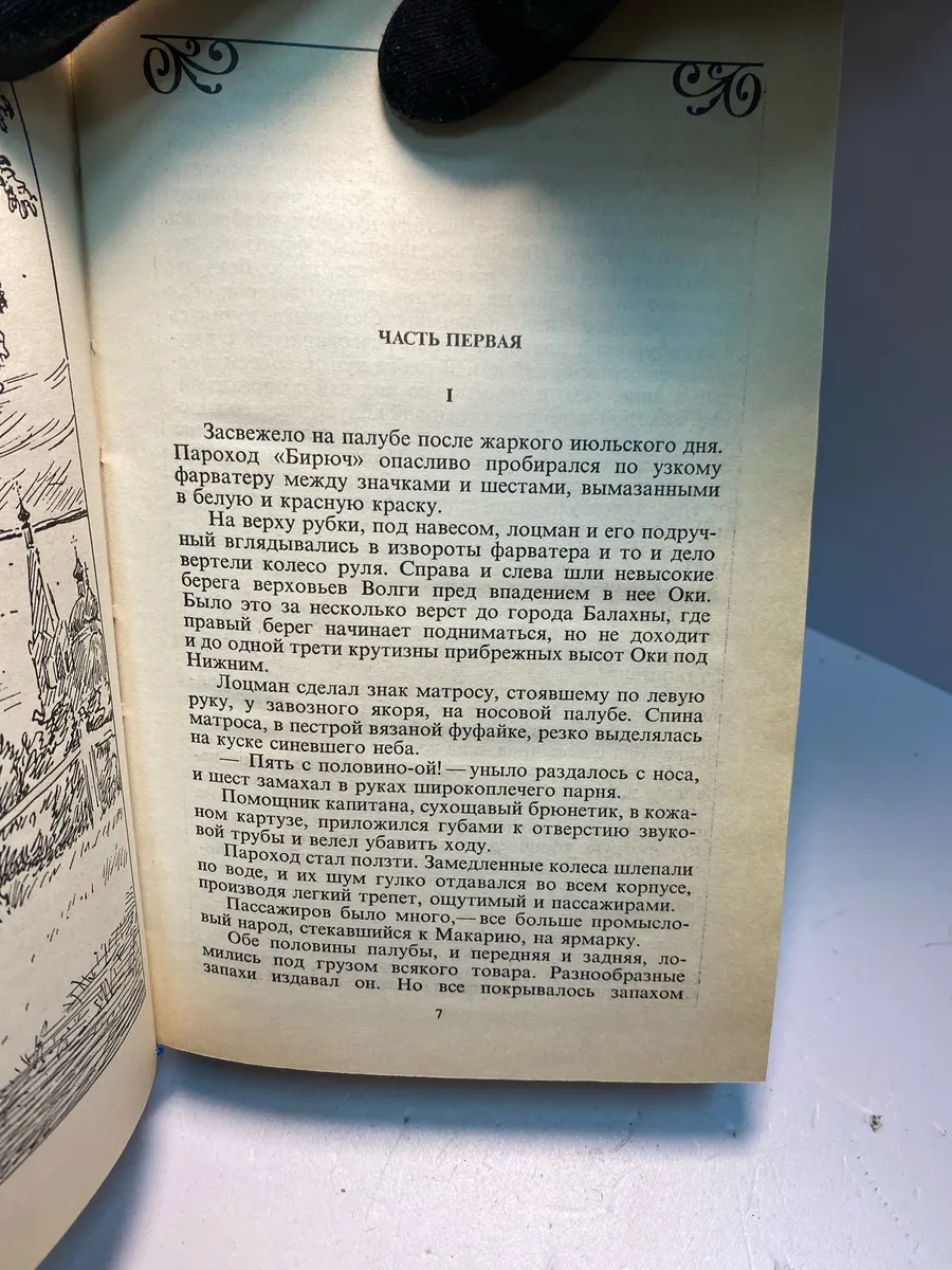 Картинка 5