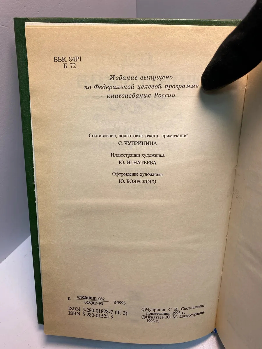 Картинка 3
