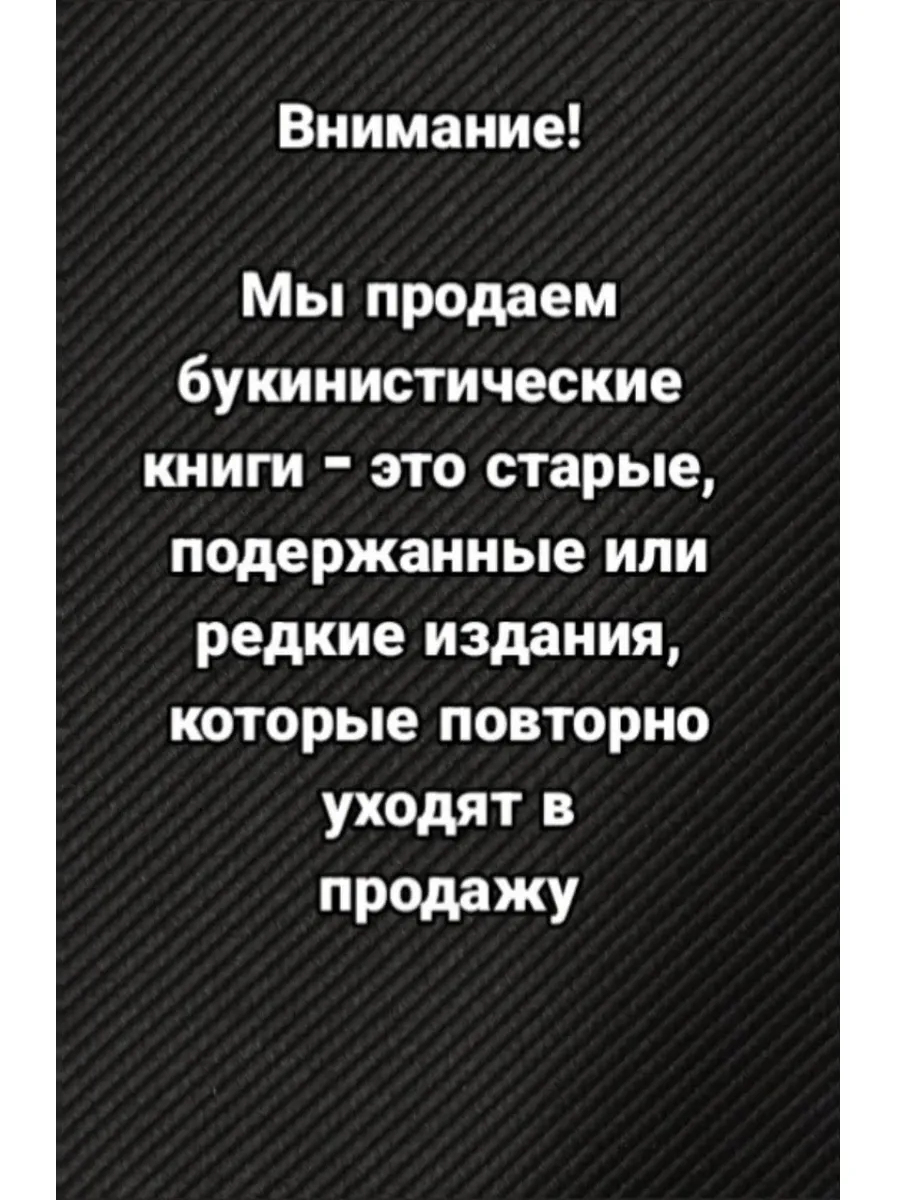 Картинка 5