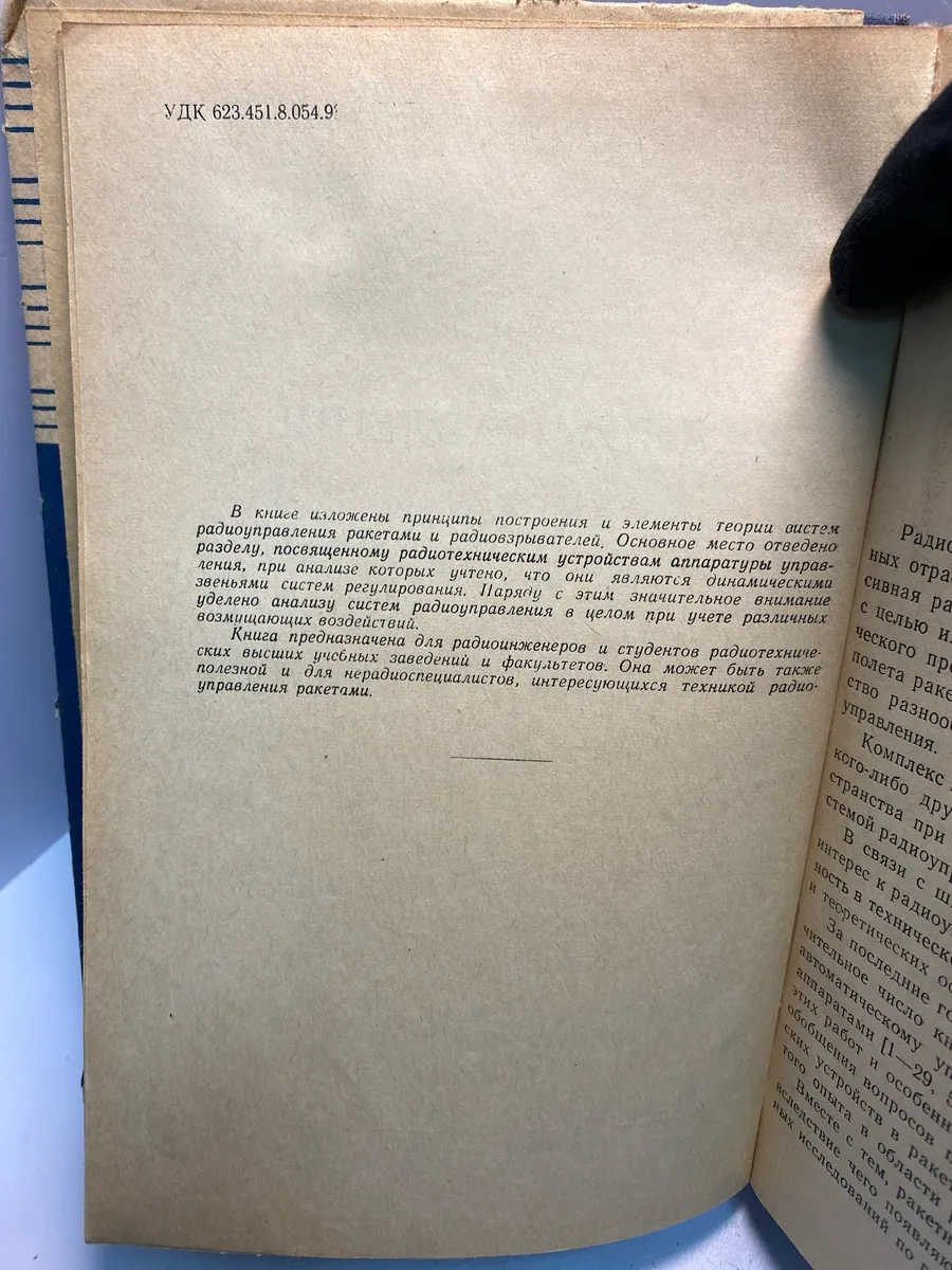 Картинка 4
