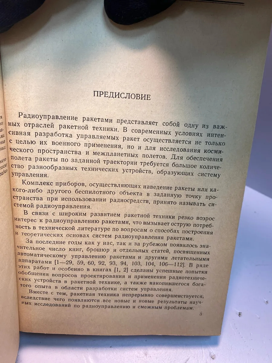 Картинка 5