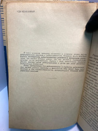 Картинка 4