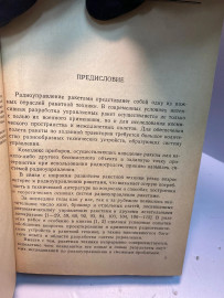 Картинка 5