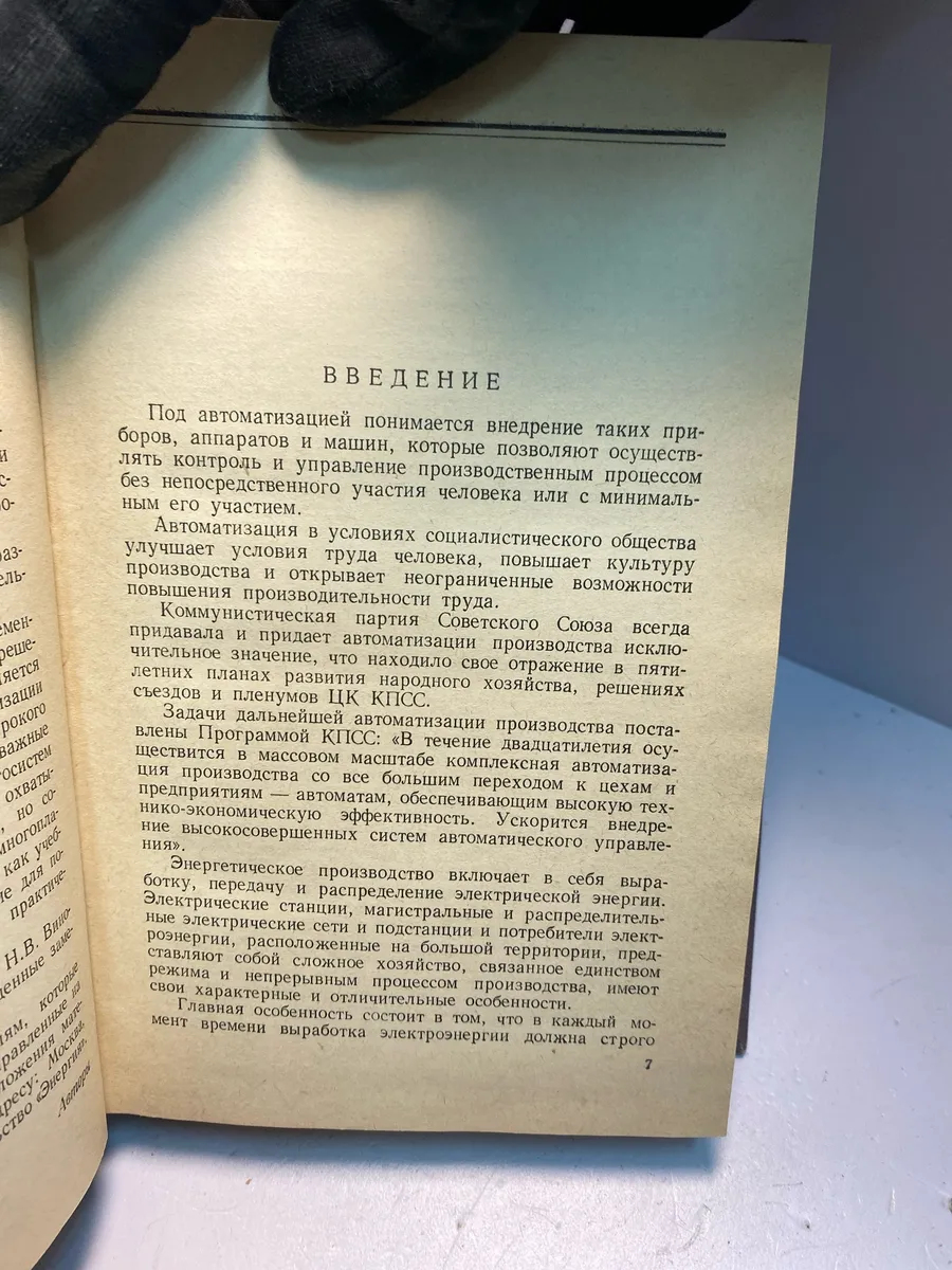 Картинка 5