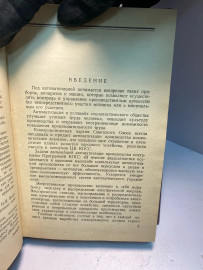 Картинка 5