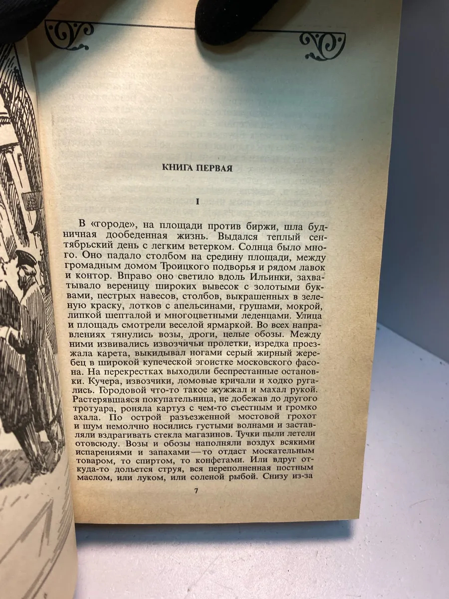 Картинка 3