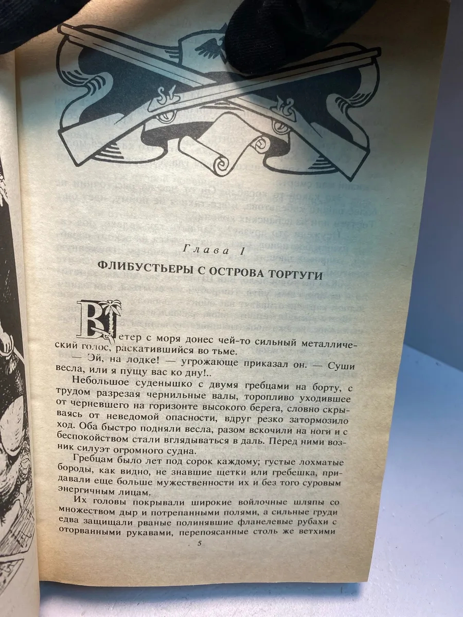 Картинка 5