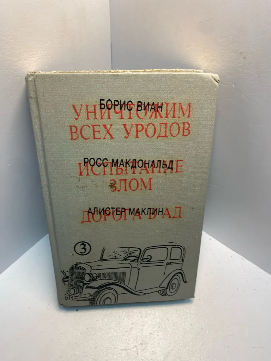 Картинка 1