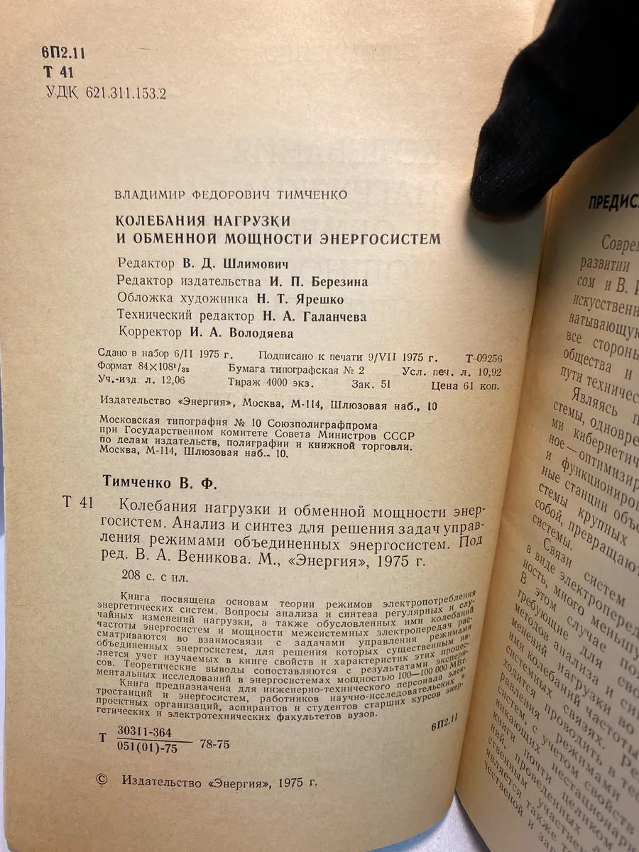 Картинка 3