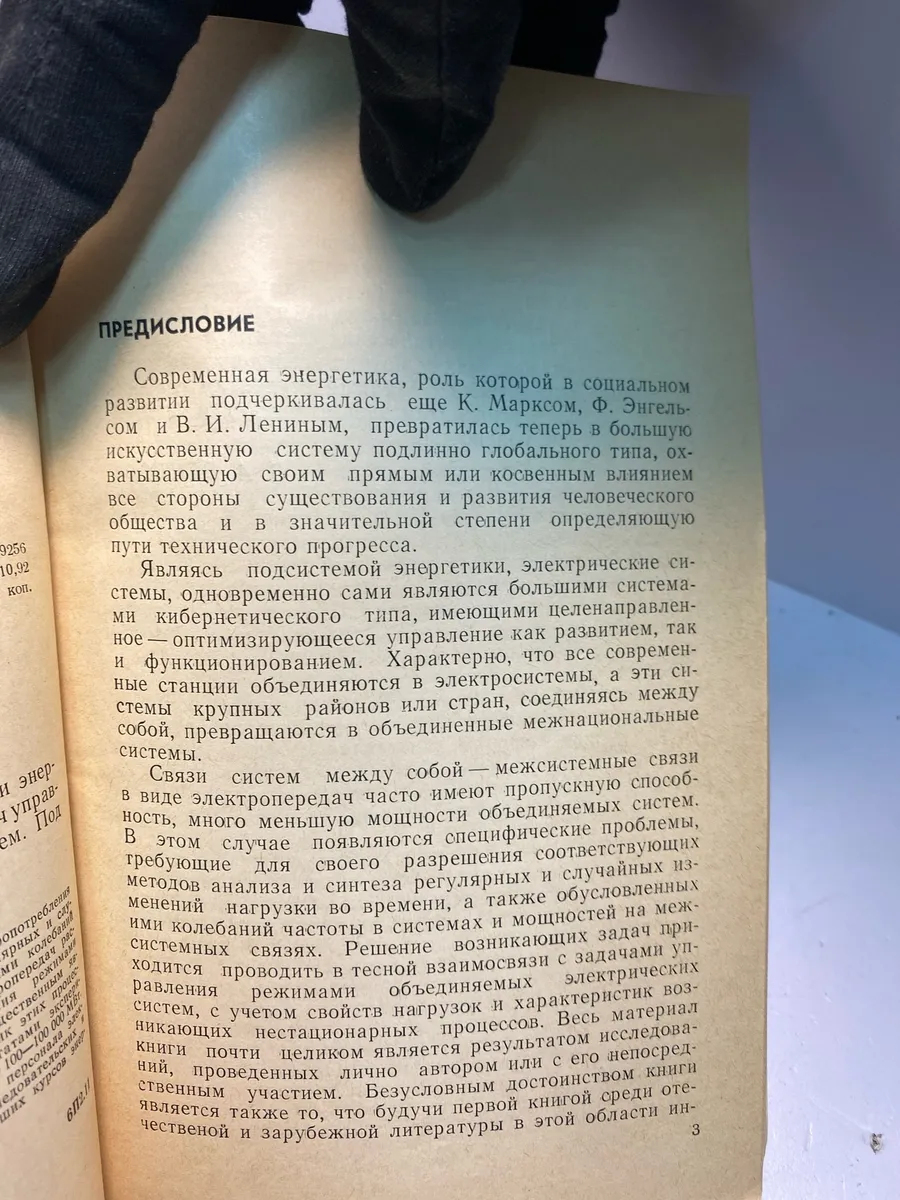 Картинка 4