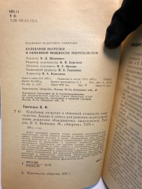 Картинка 3