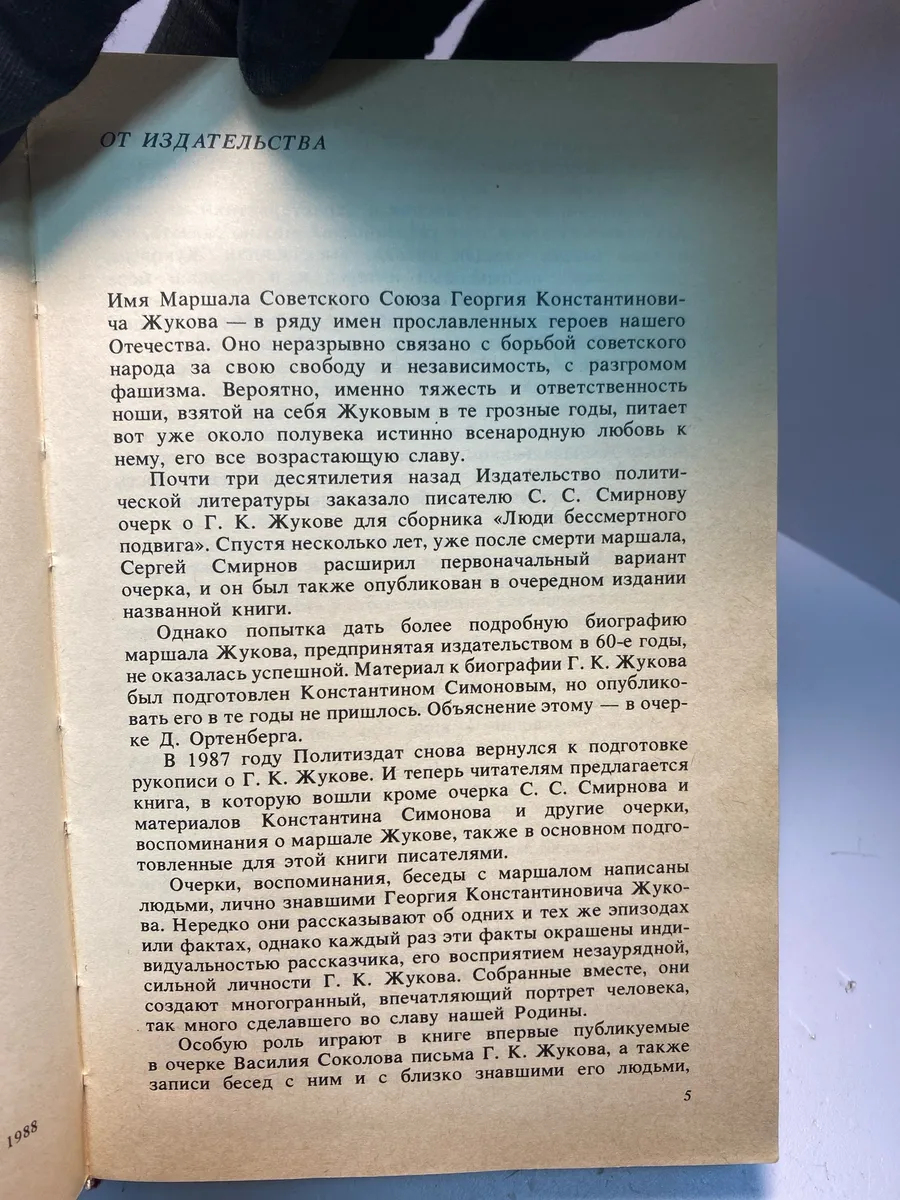 Картинка 3