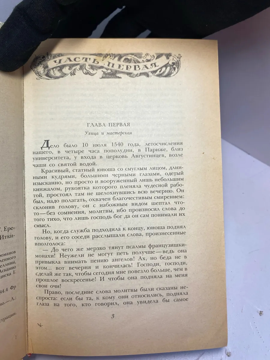 Картинка 3