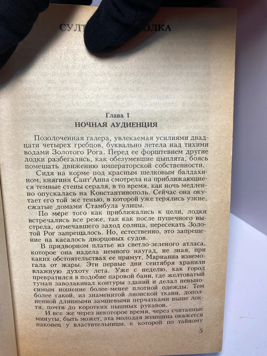 Картинка 2