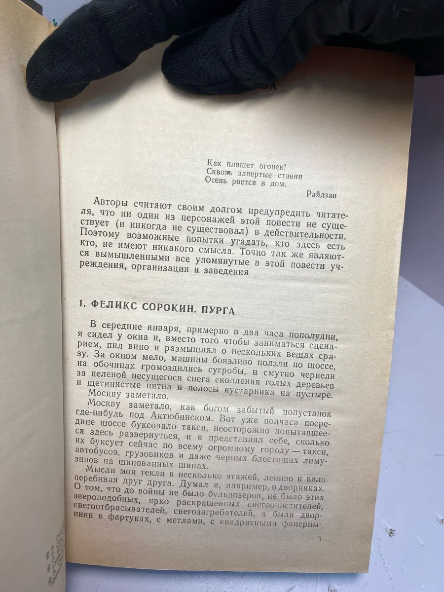 Картинка 5