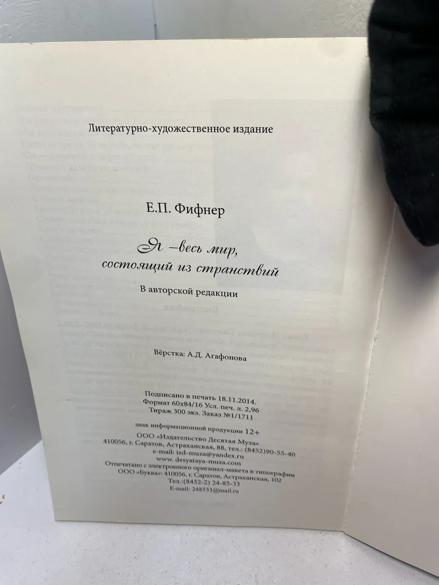 Картинка 4