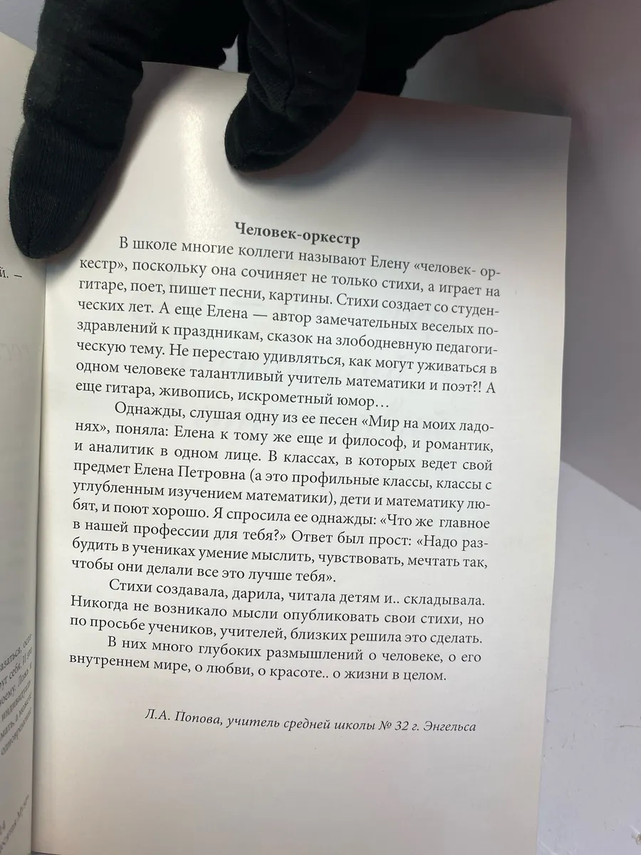 Картинка 3