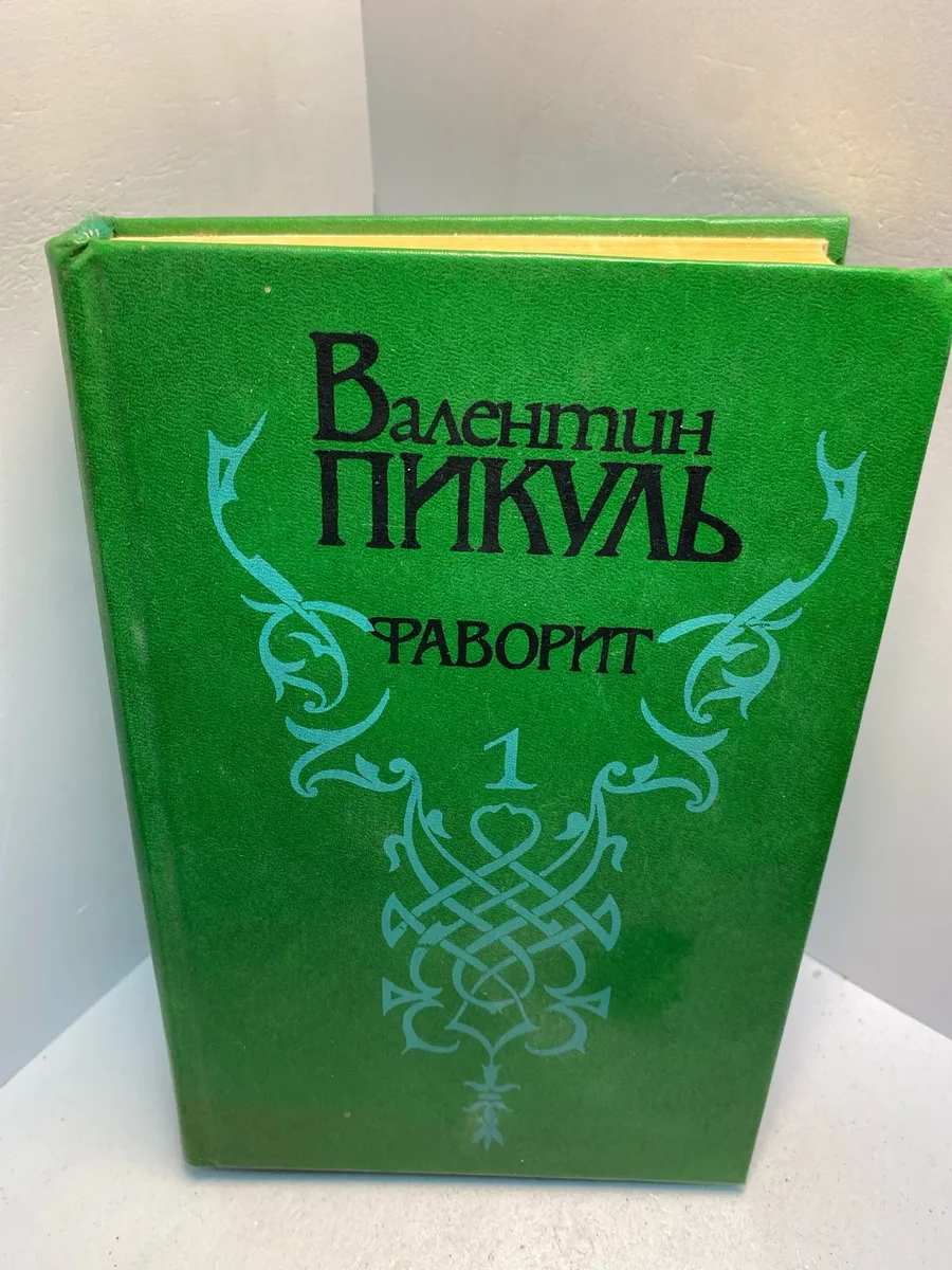 Картинка 1