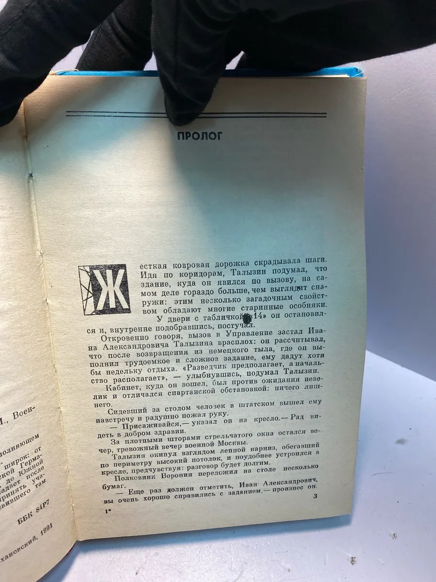 Картинка 5