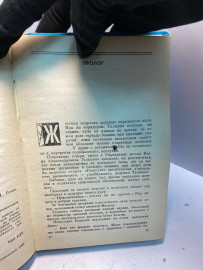 Картинка 5