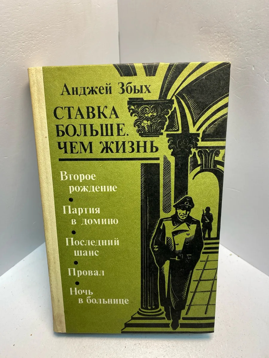 Картинка 1