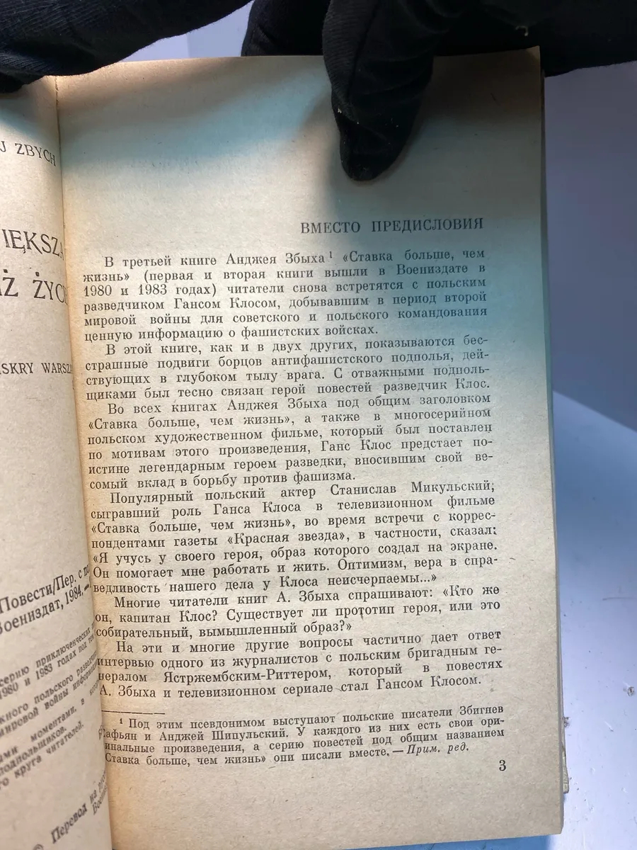 Картинка 2