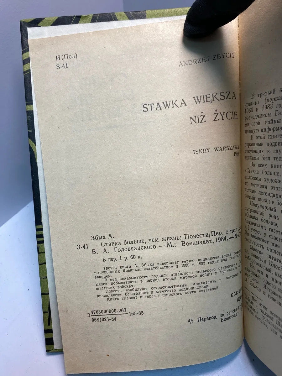 Картинка 5