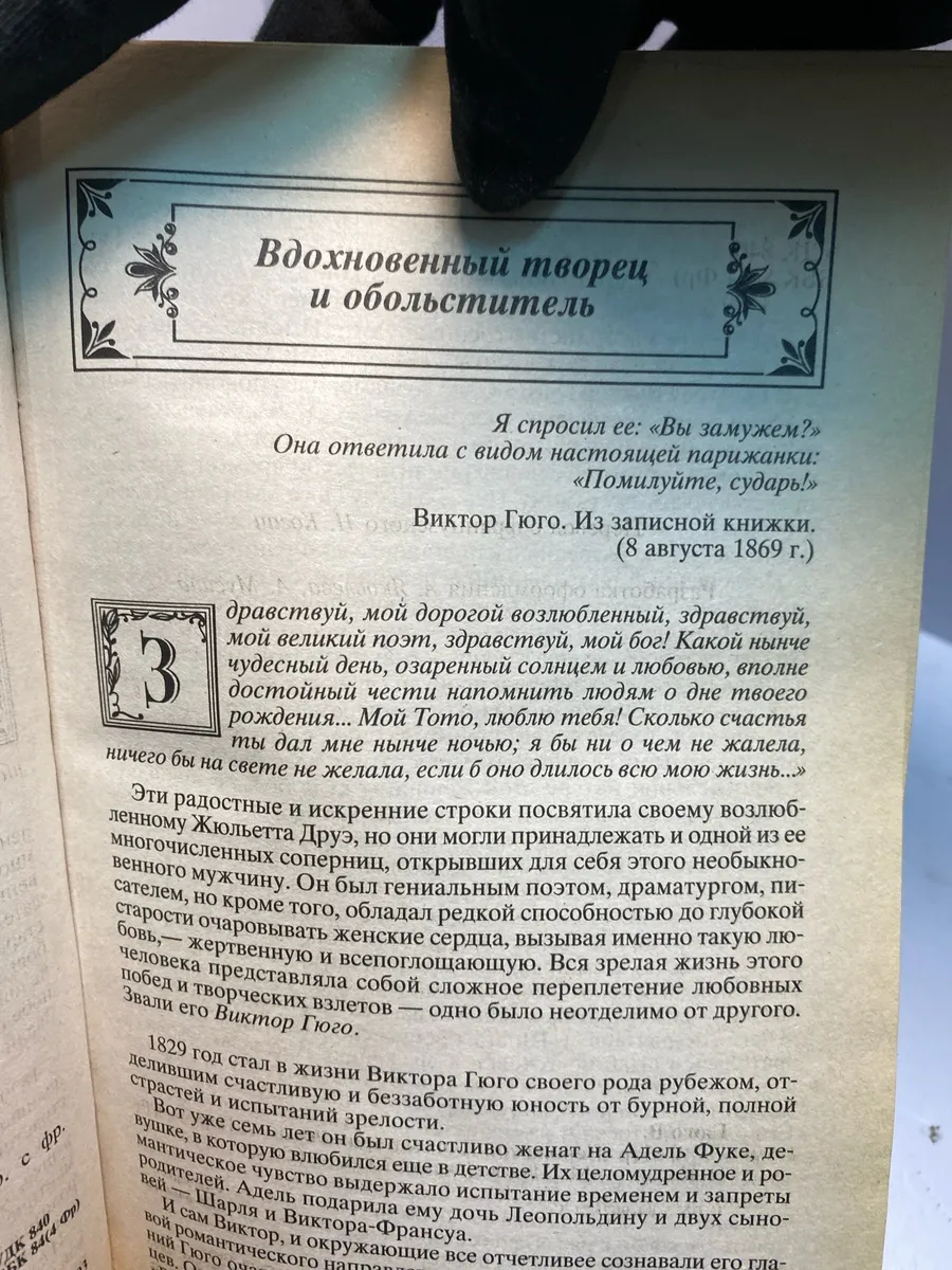 Картинка 2