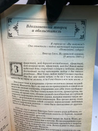 Картинка 2