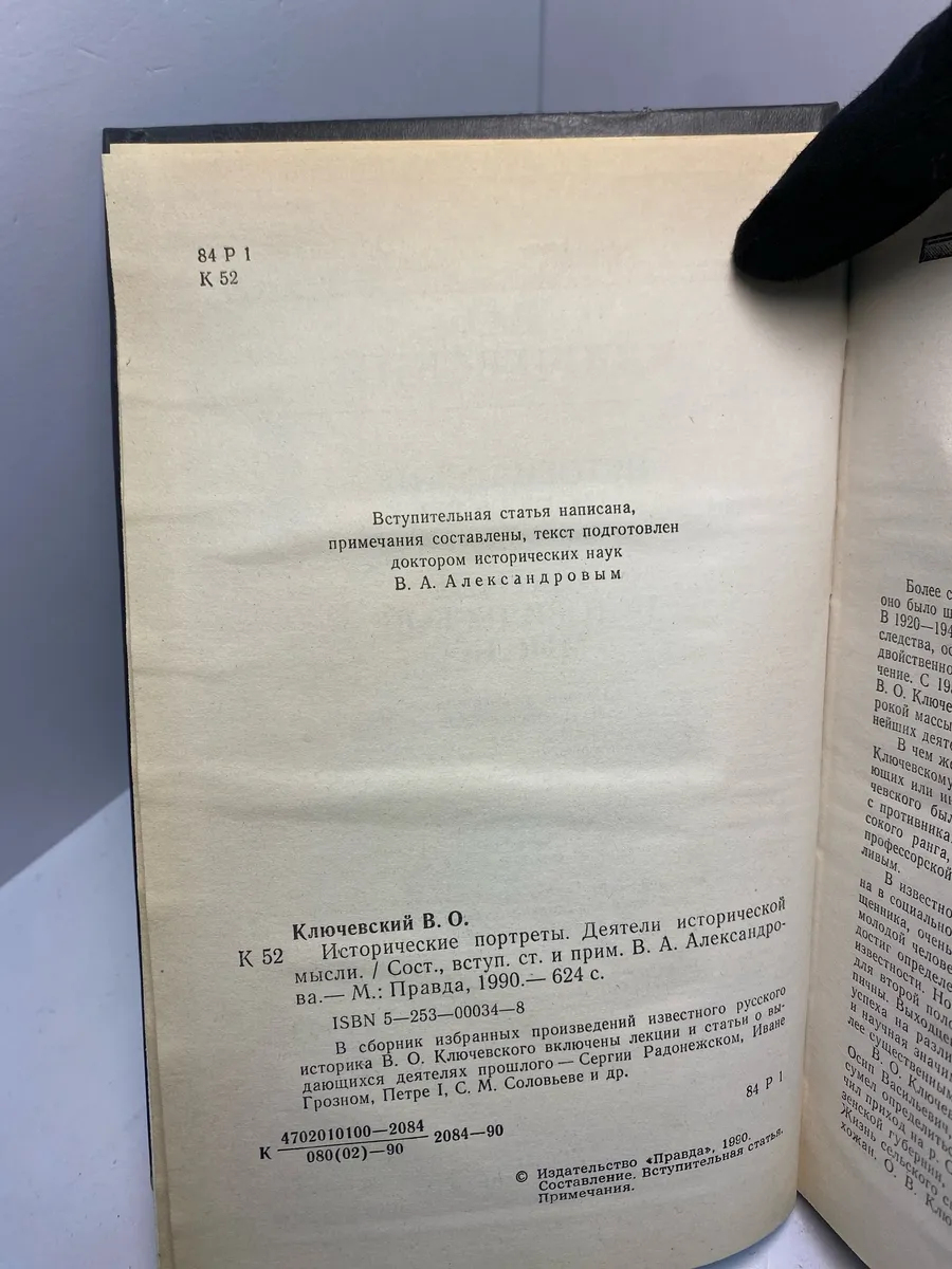 Картинка 2