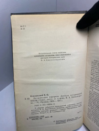 Картинка 2