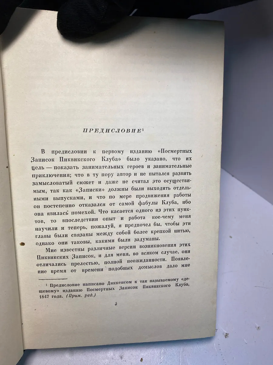 Картинка 3