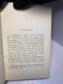 Картинка 3