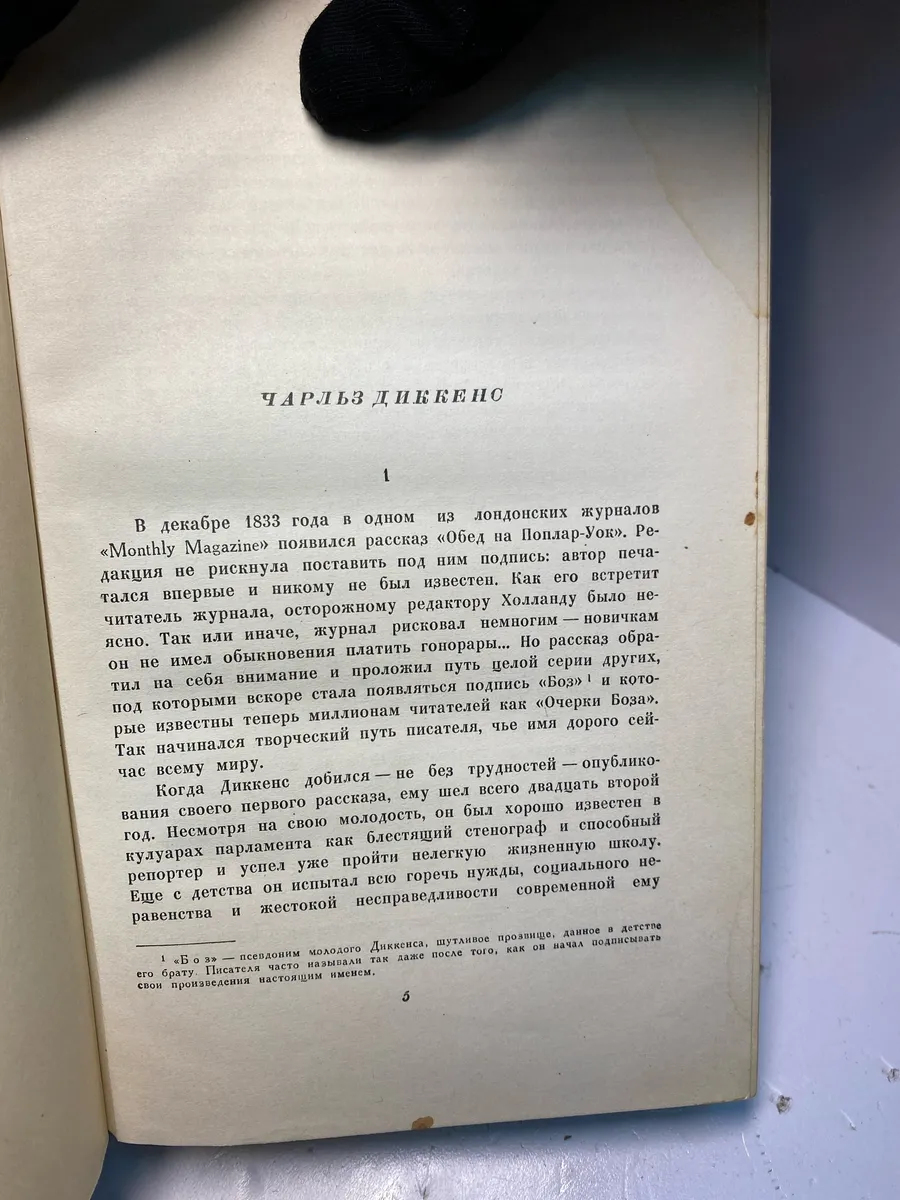 Картинка 3