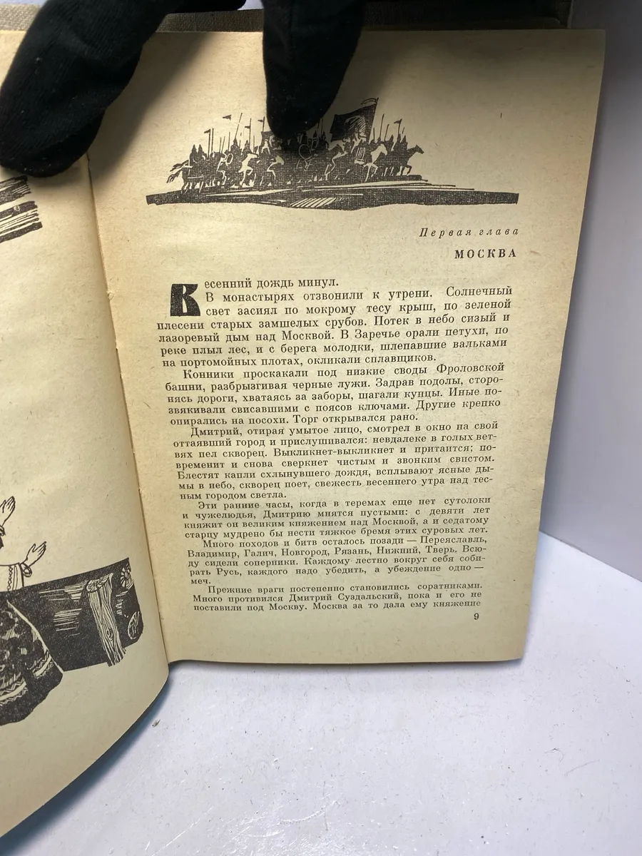 Картинка 2