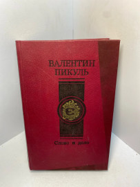 Картинка 1