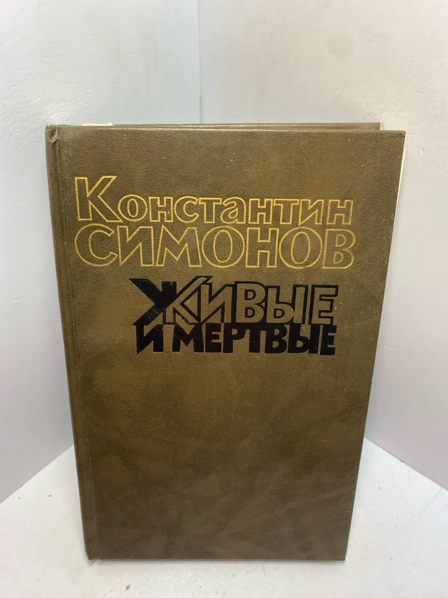 Картинка 1