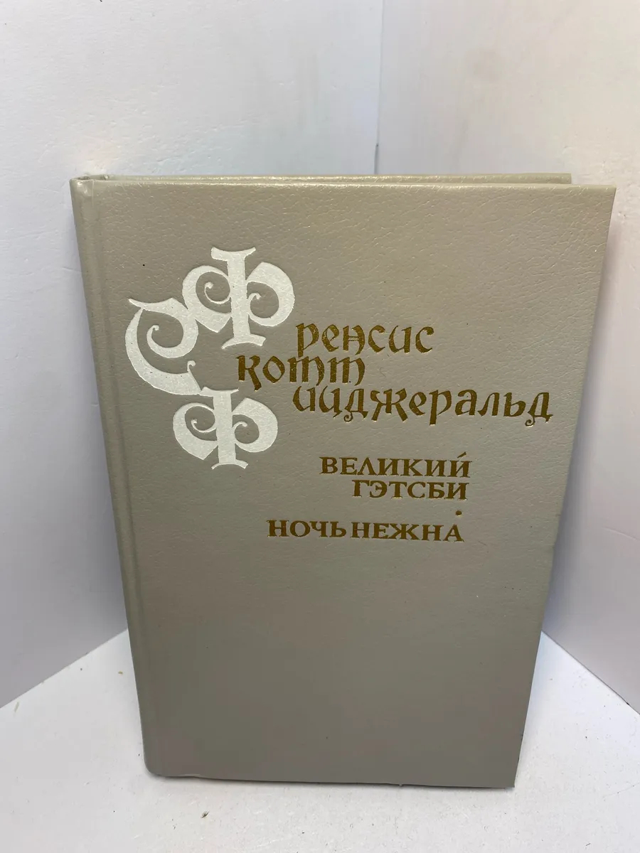Картинка 1
