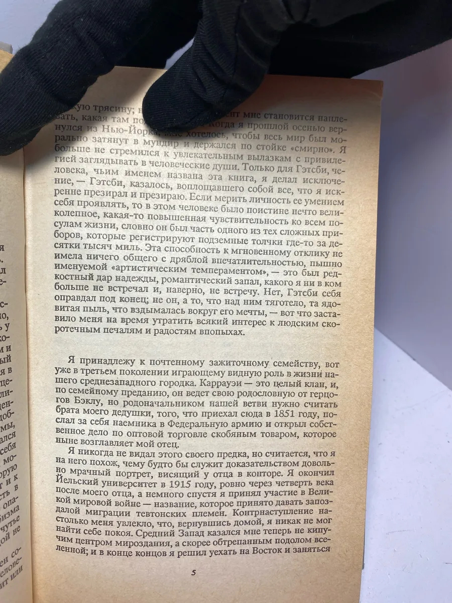 Картинка 5